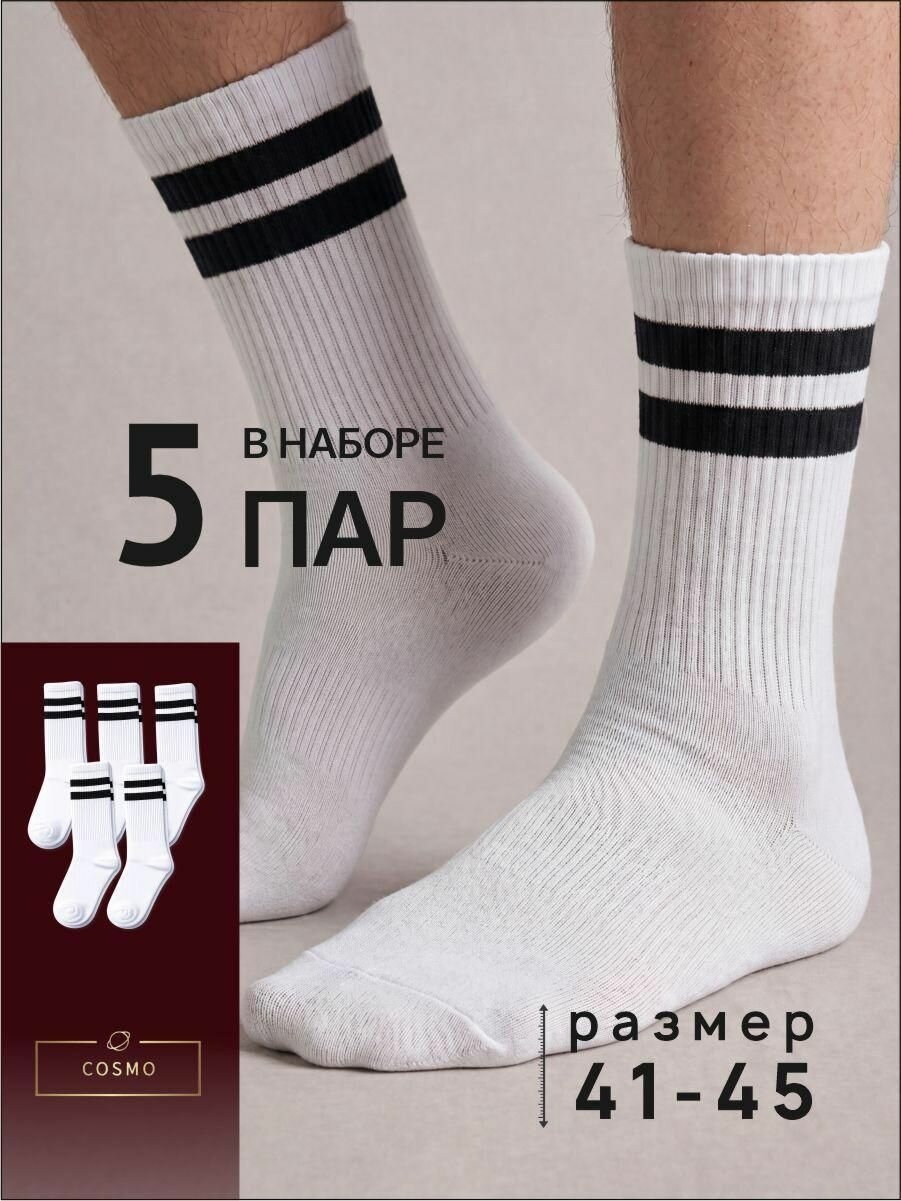 Носки