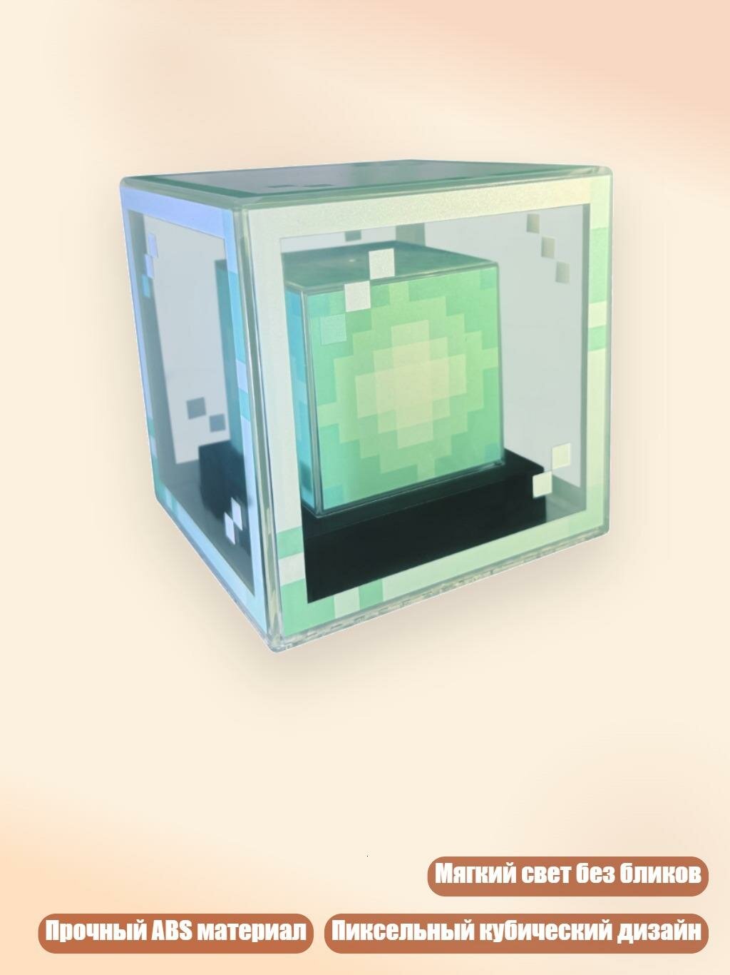 Светодиодный ночник «Пиксельные кубы» с USB-зарядкой, 4 цвета