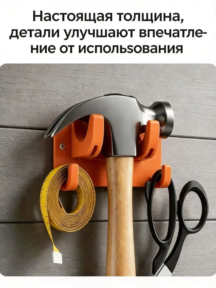 Держатель садового инструмента 9 см 1 шт