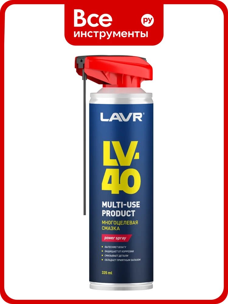 Смазка многоцелевая LAVR LV-40, 335 мл Ln2429