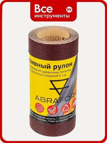 Изображение товара Рулон абразивный БУМ (115x2500 мм; P120) ABRAFORM afr115-2500-120, применяется