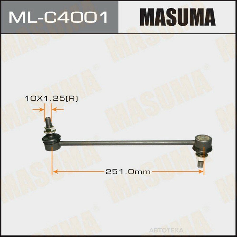 Тяга стабилизатора MAZDA2 перед. MASUMA MLC4001