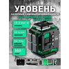Фото ADA LaserTANK 4-360 Green