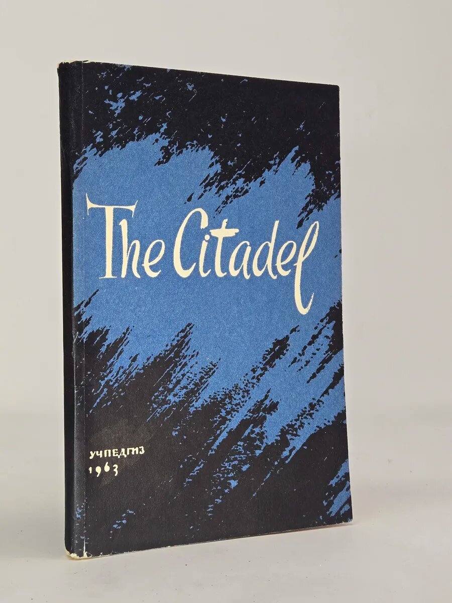 The Citadel