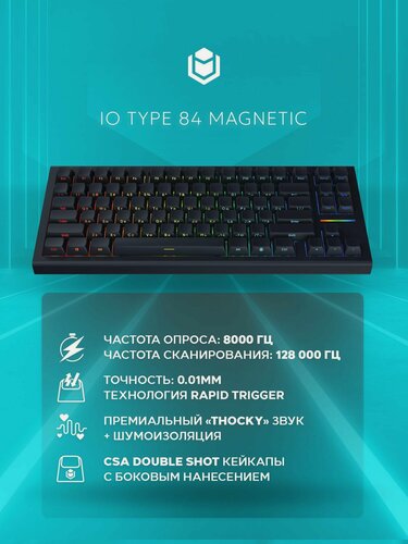 Изображение товара Клавиатура проводная IO by Red Square Type 84 Magnetic (io292) Black