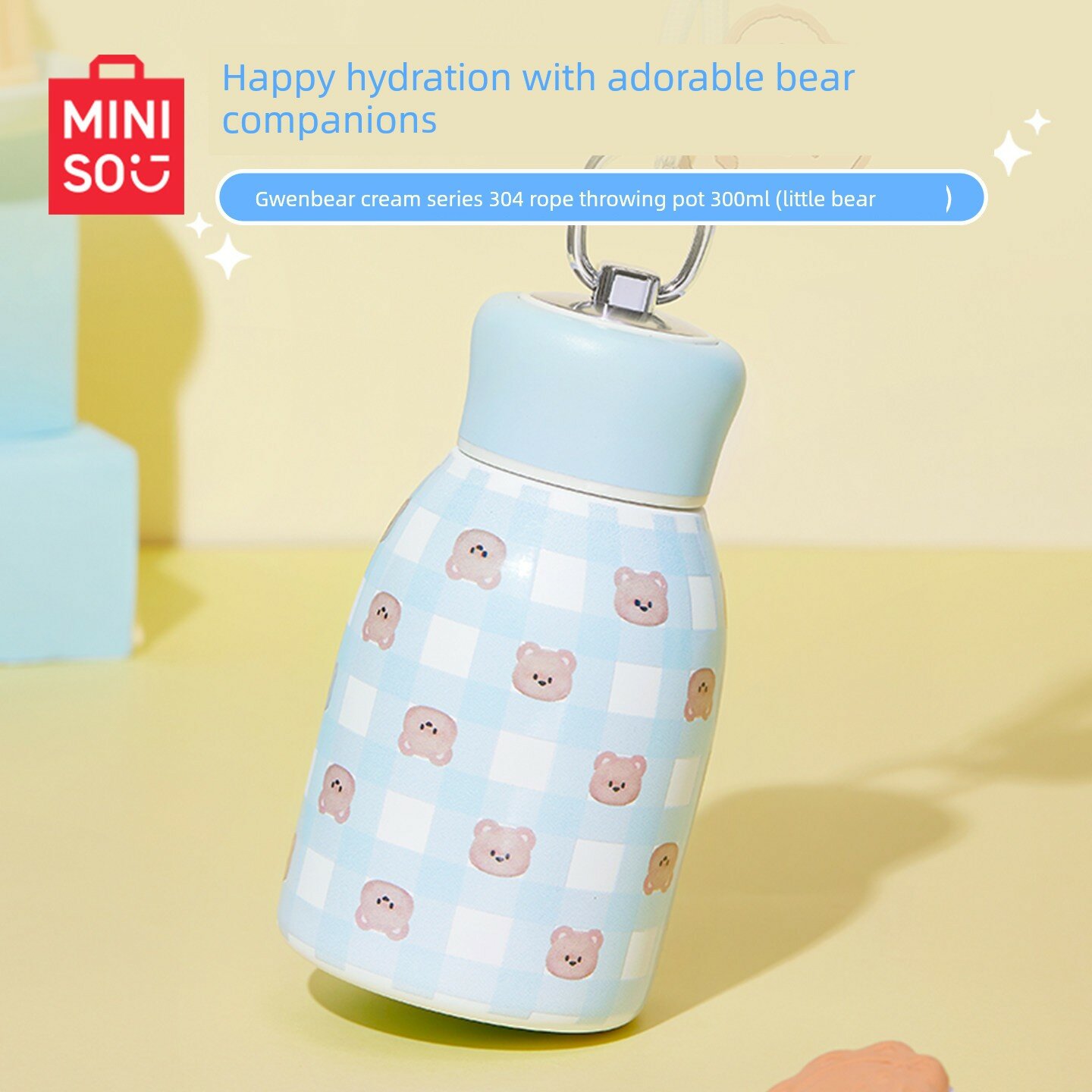 Милая студенческая бутылка для воды Miniso GWEN BEAR из серии Cream с ручкой, 300 мл Кремовый Медведь