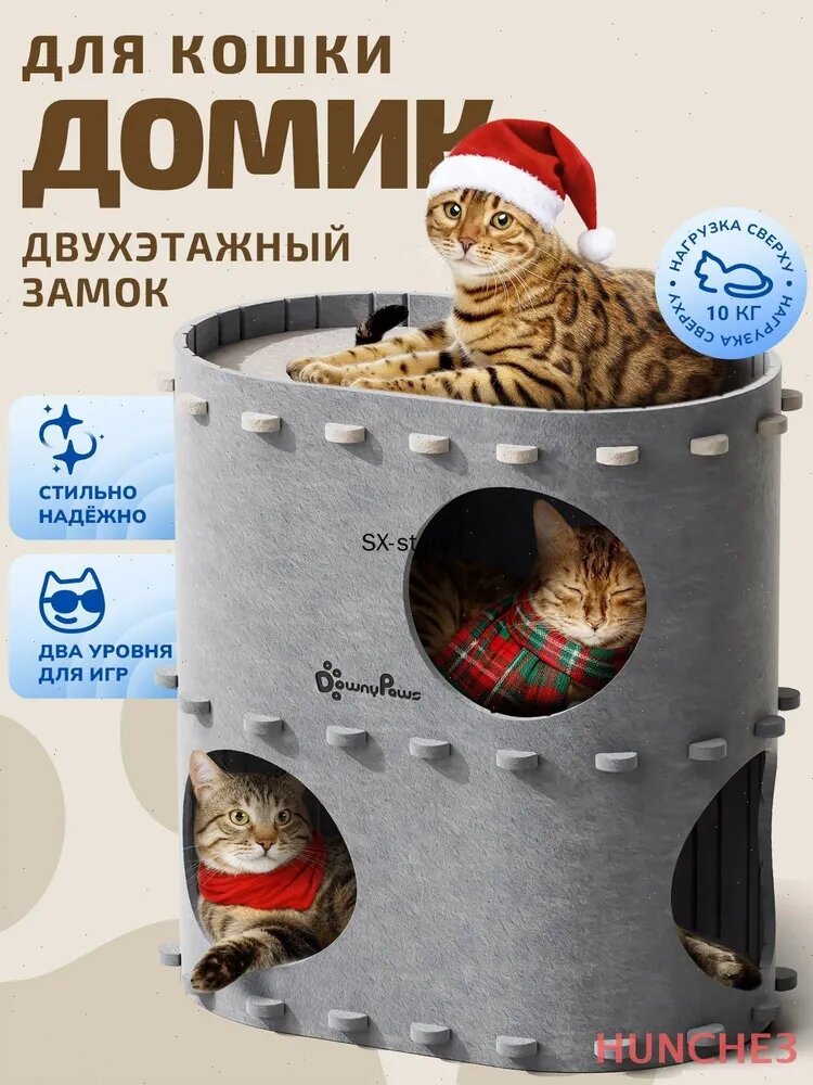 Домик для животных