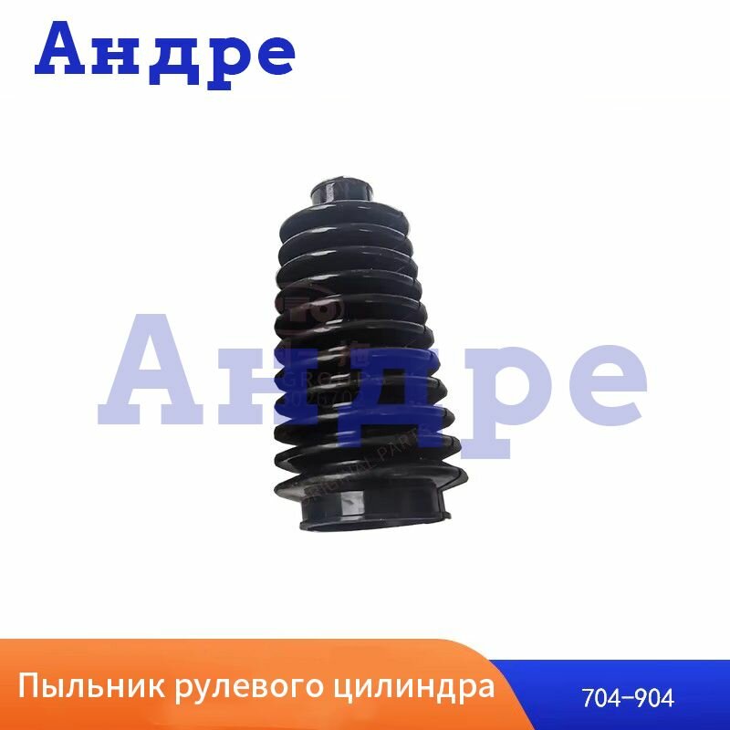 Андре 704-904 Пыльник рулевого цилиндра, втулка, запчасти трактора Dongfang Hong, оригинальная фабрика YTO