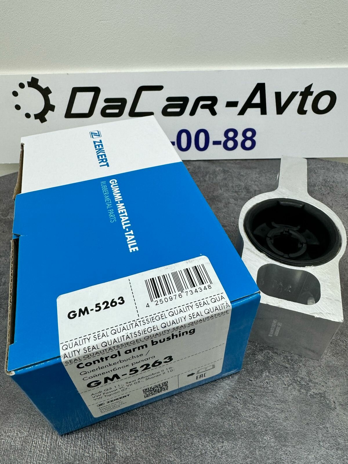 GM5263 Zekkert сайлентблок задний переднего рычага Passat B6 Tiguan Audi Q3