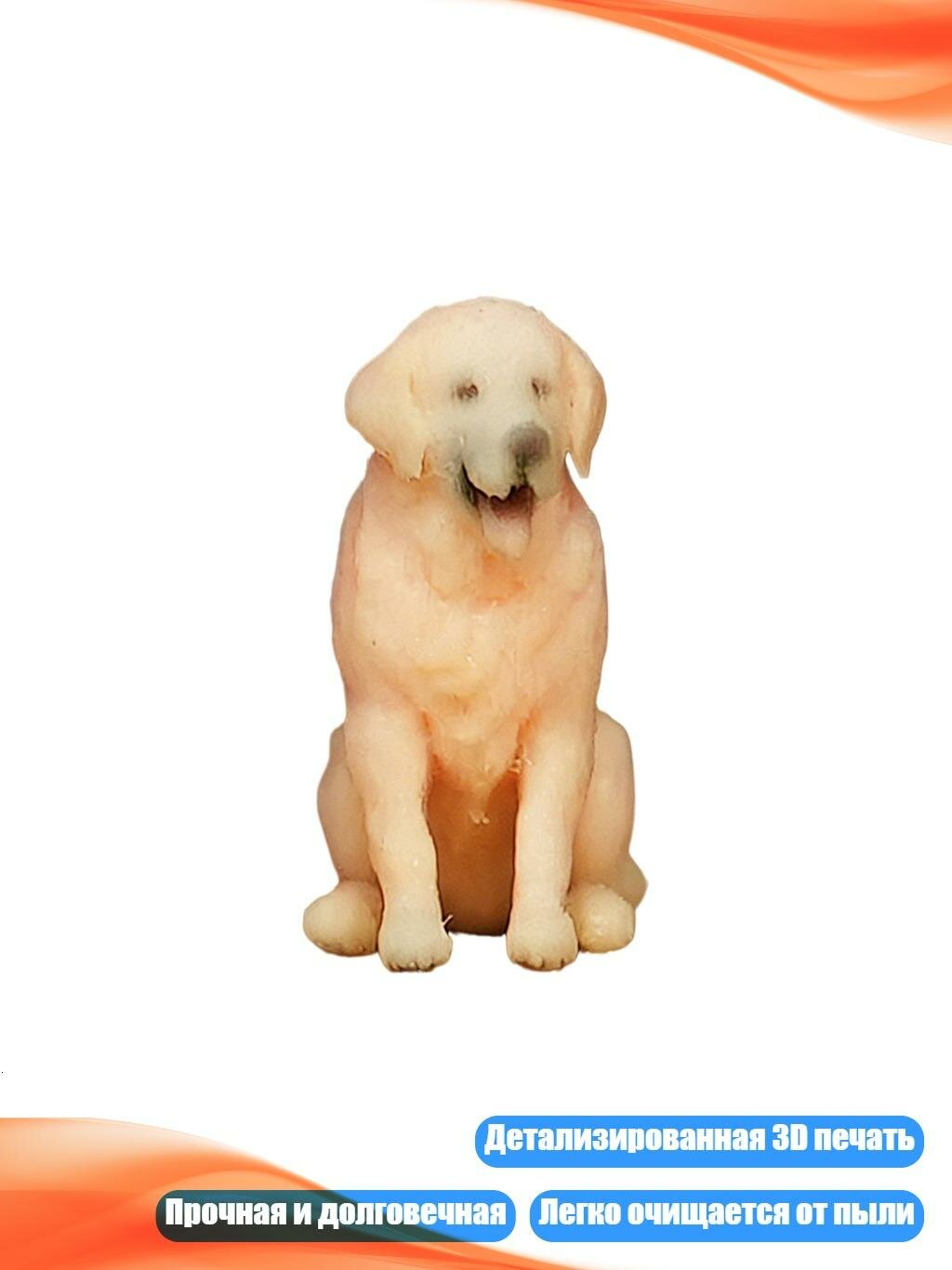 Миниатюрная 3D-печатная фигурка питомца из смолы, На корточках золотая рет