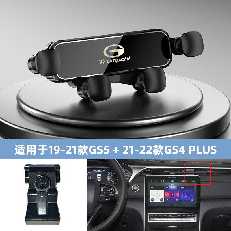 Автомобильный держатель для телефона GAC GS5 2019-2021 и GS4 PLUS 2021-2022, крепление на вентиляционную решетку