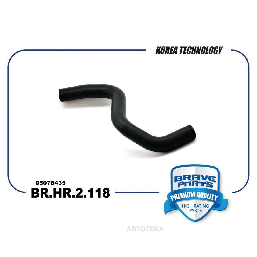 Патрубок радиатора верхний BR. HR.2.118 95076435 Gentra Lacetti BRAVE BRHR2118