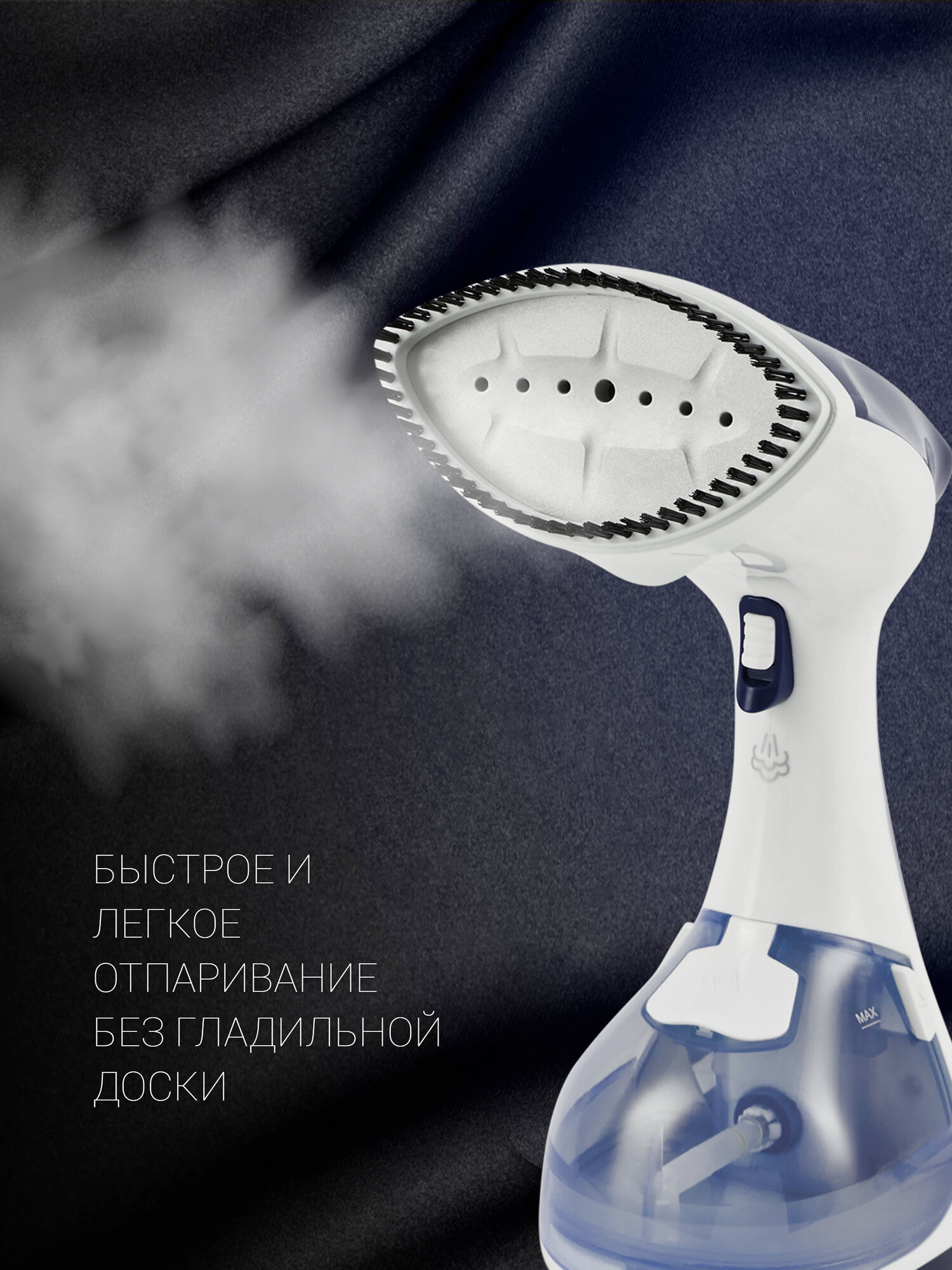 Отпариватель для одежды ручной мощный компактный Polaris PGS 1570CA, 2000 Вт, для всех видов тканей, белый/синий — фото 1
