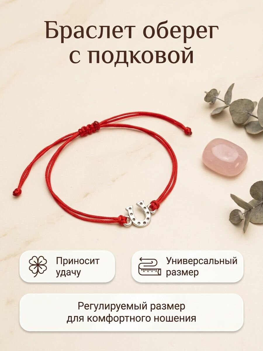 Браслет, металл