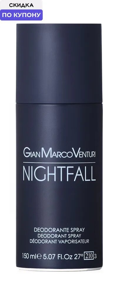 GIAN MARCO VENTURI Nightfall Дезодорант спрей муж, 150 мл