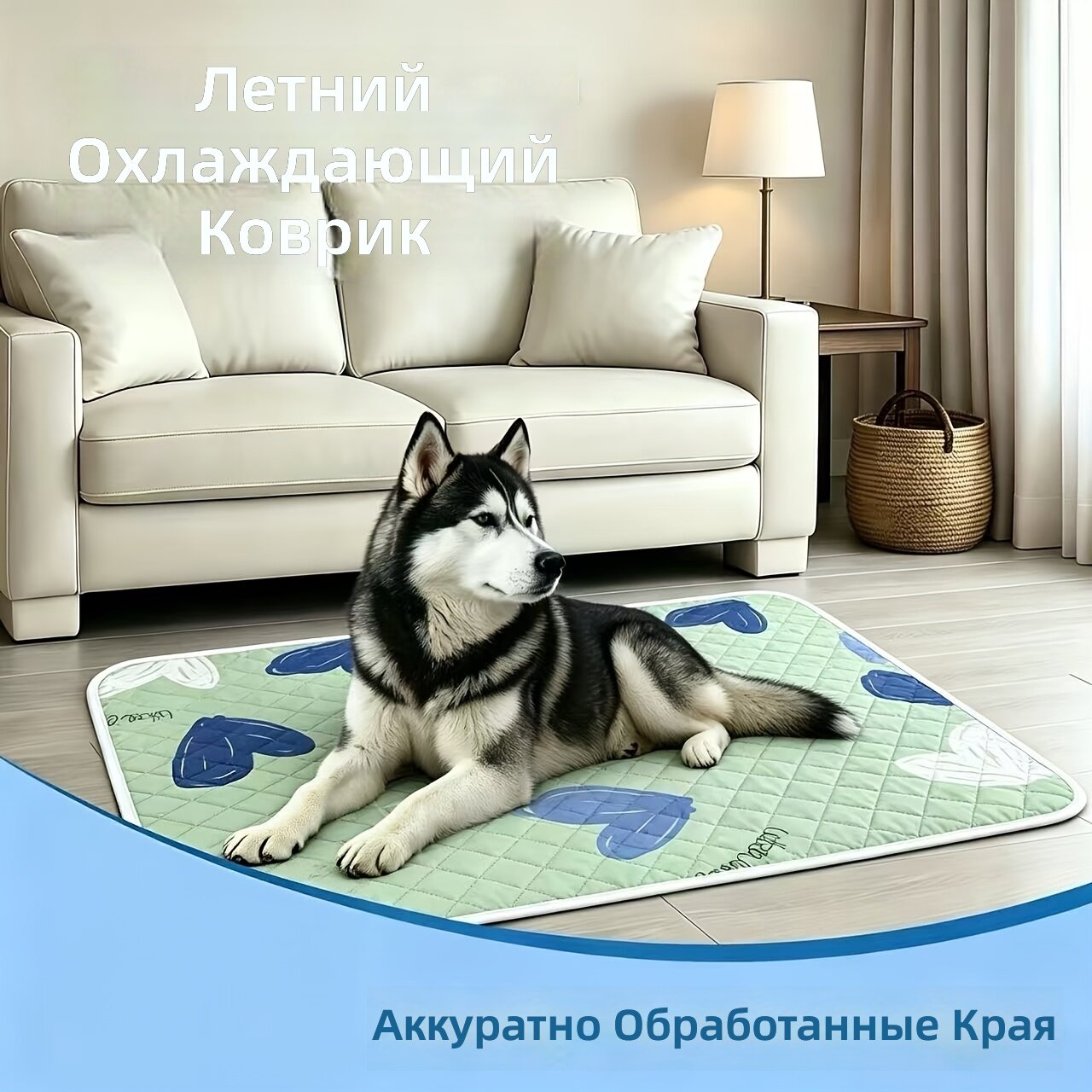 Охлаждающая лежанка для собак и кошек, размер XL, дышащая, впитывает влагу без нагрева, с моющимся нескользящим дном