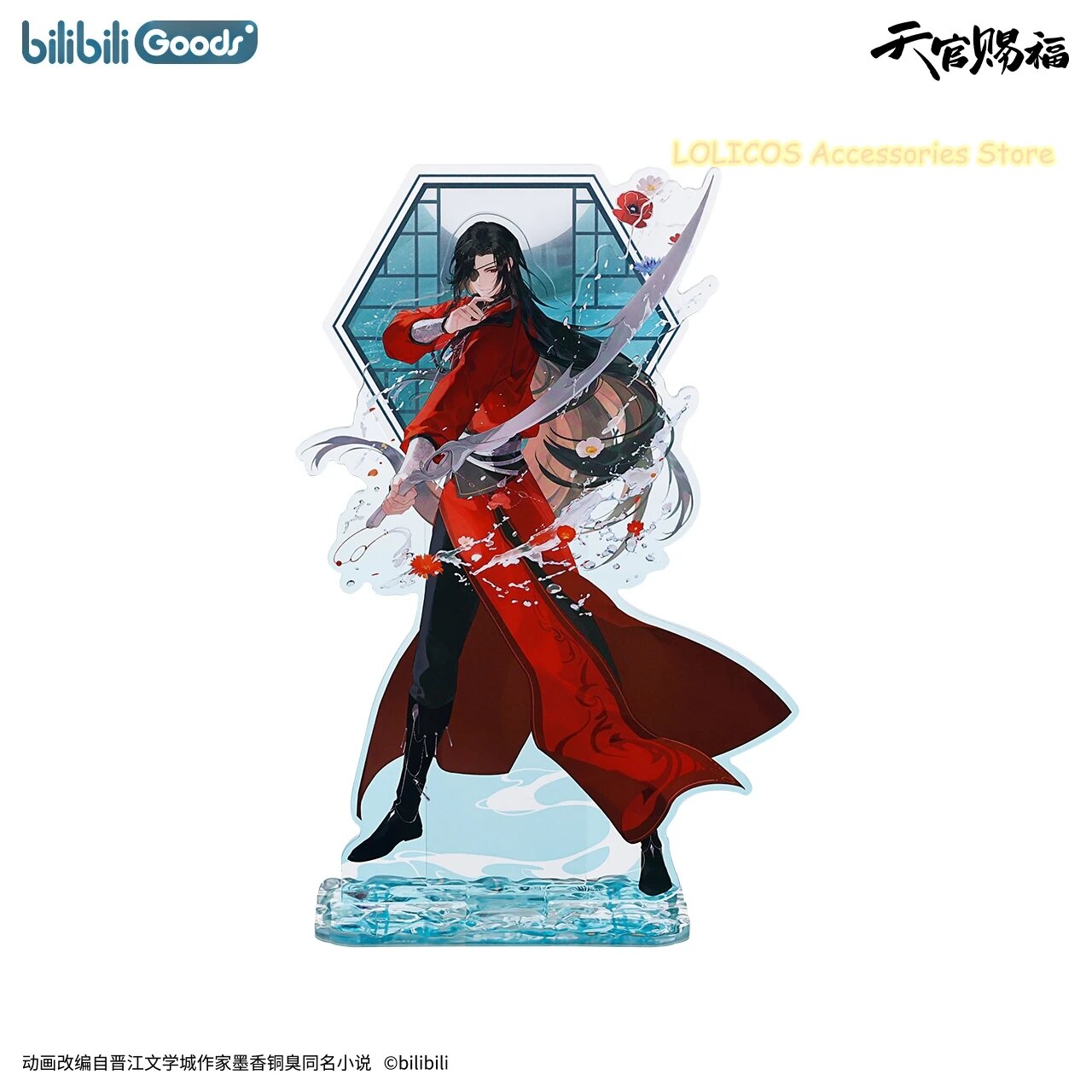 Аксессуары ТGCF Хуа Чэн и Се Лянь stand model