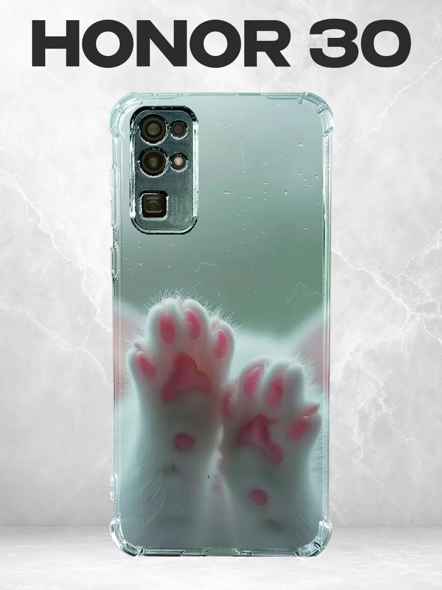 Чехол на Honor 30 котик лапки кавай