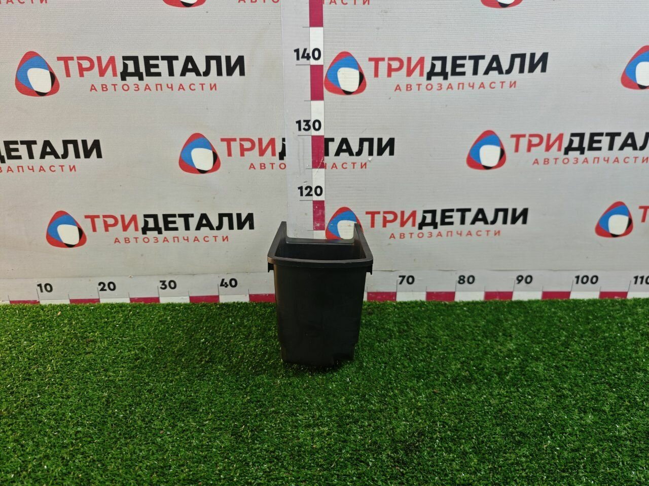 Бардачок Peugeot 308 1.6 10FHAP 2008 (б/у)