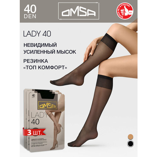 фото Гольфы omsa gamb. lady 20 (гольфы 1 пара) набор 3 шт., комплект, 40 den, 3 пары, размер 0, nero