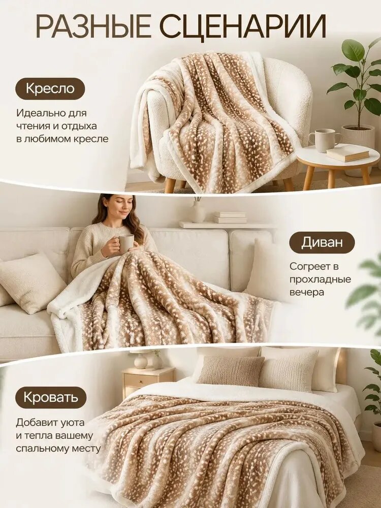 Пледx127 см геометрический