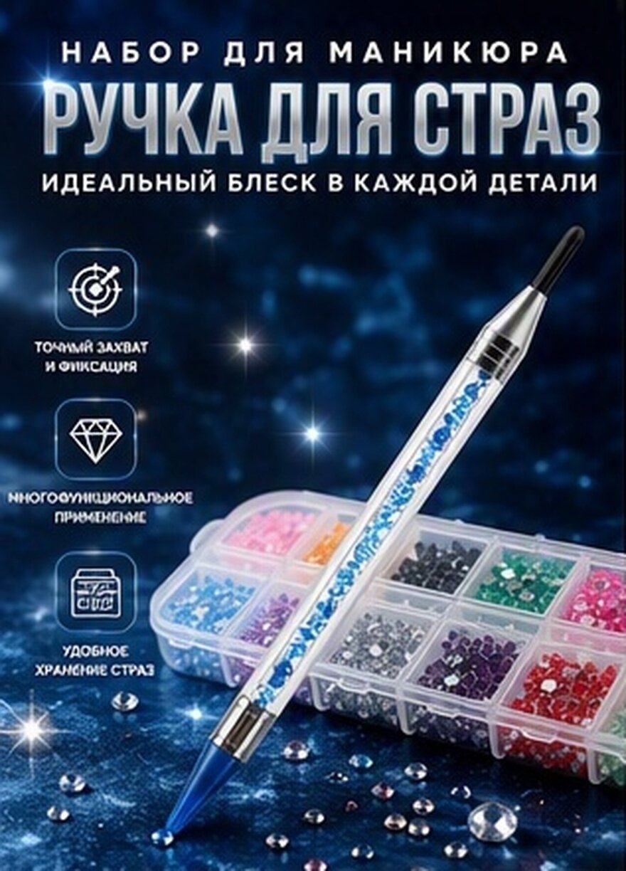 Набор для декупажа с точильным маркером, мультифункциональный инструмент для дизайна ногтей, размер 16x1 см