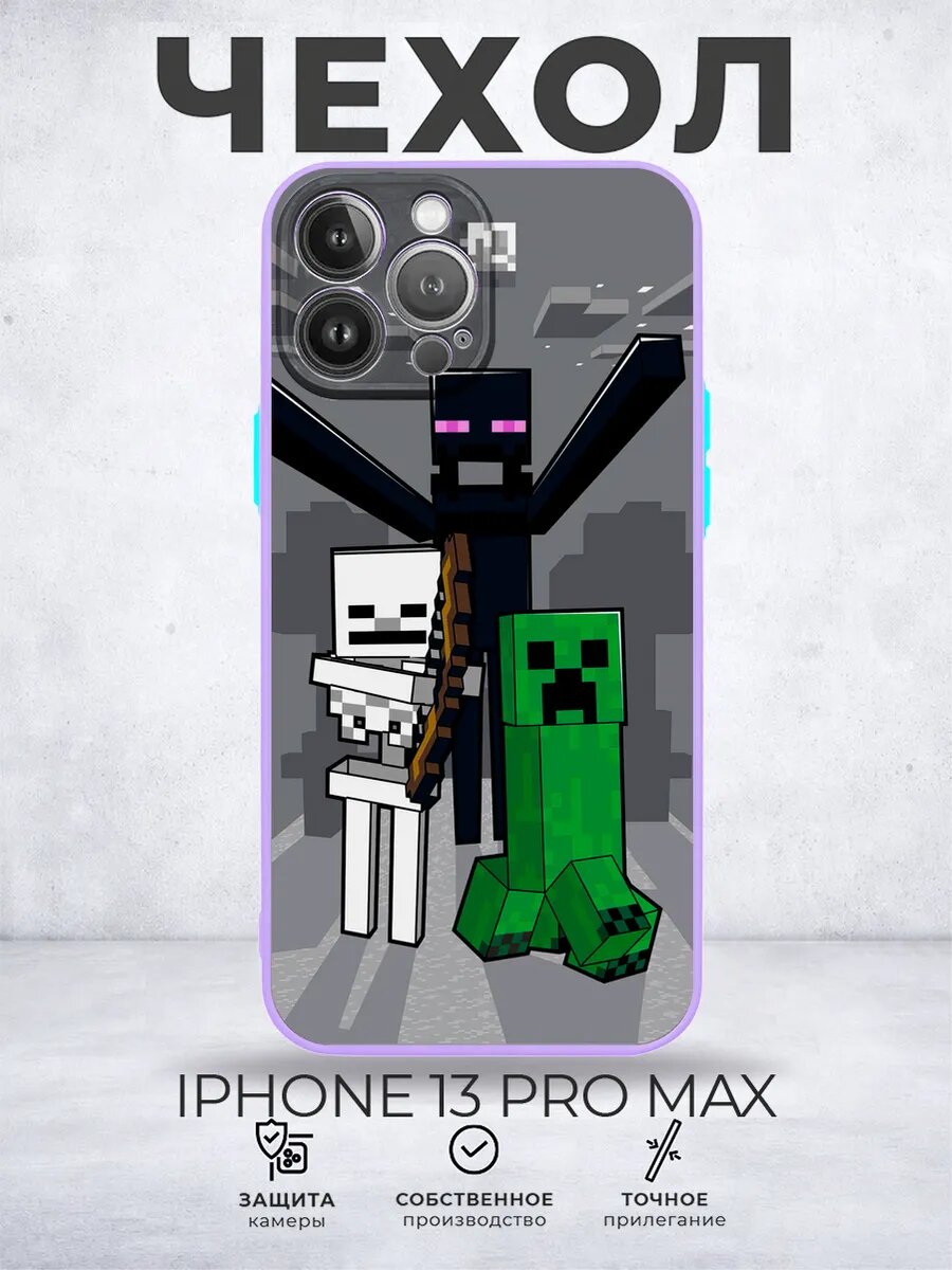 Чехол матовый на iPhone 13 Pro Max Майнкрафт Minecraft