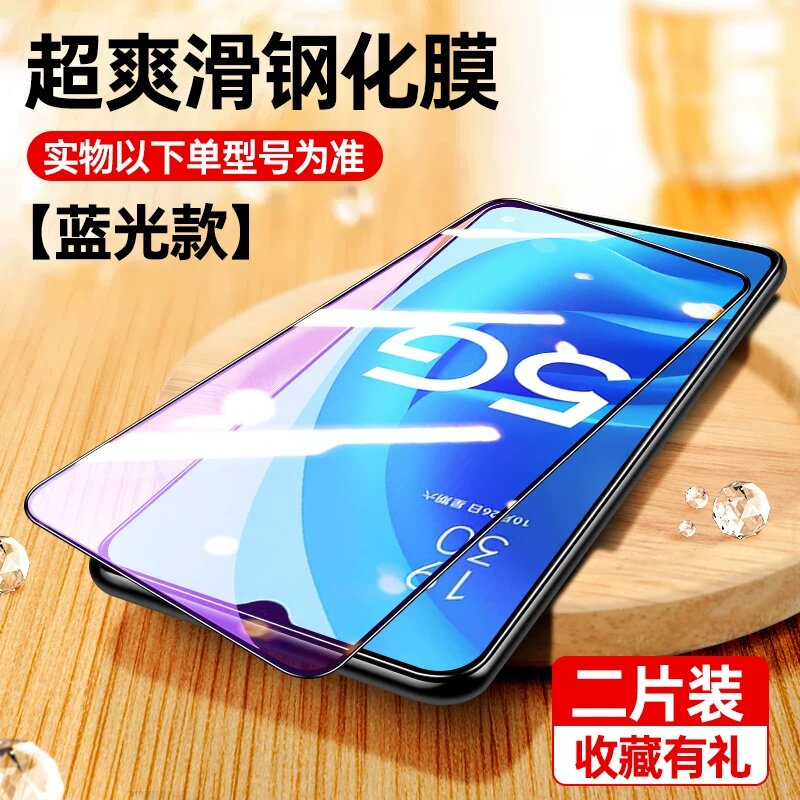 Полное покрытие для OPPO A55 5G, стеклянная защита с гладкой кромкой, защита глаз, 2 листа