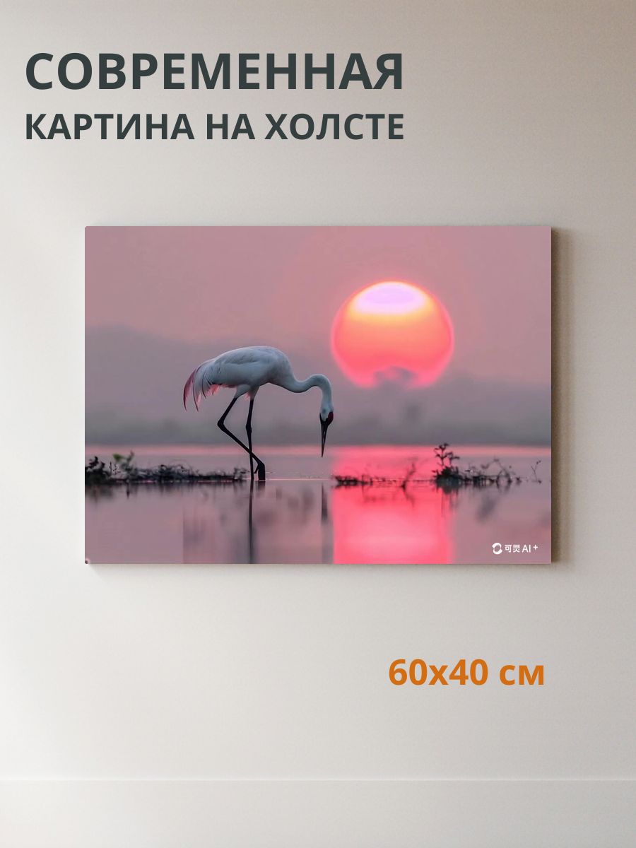 Картина на холсте Крана на горизонте 60x40 см