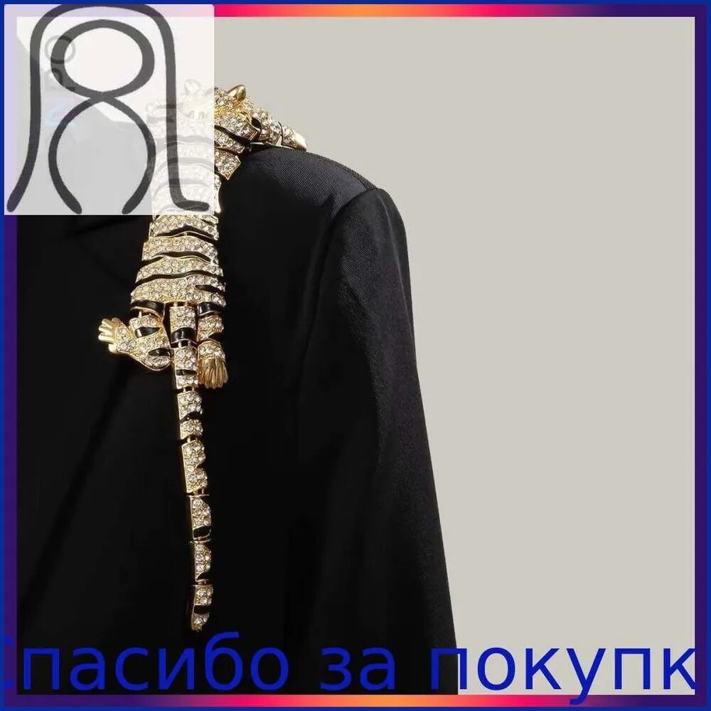 Значок, золотой — фото 1