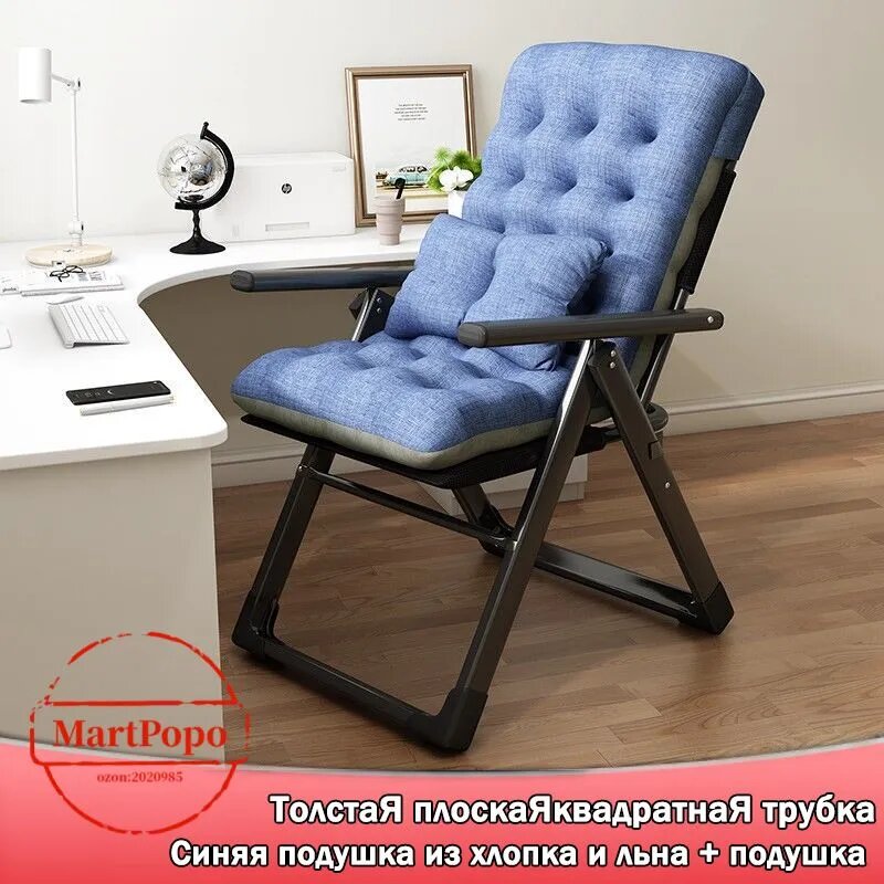 Офисное кресло, Синяя подушка из хлопка и льна + подушка