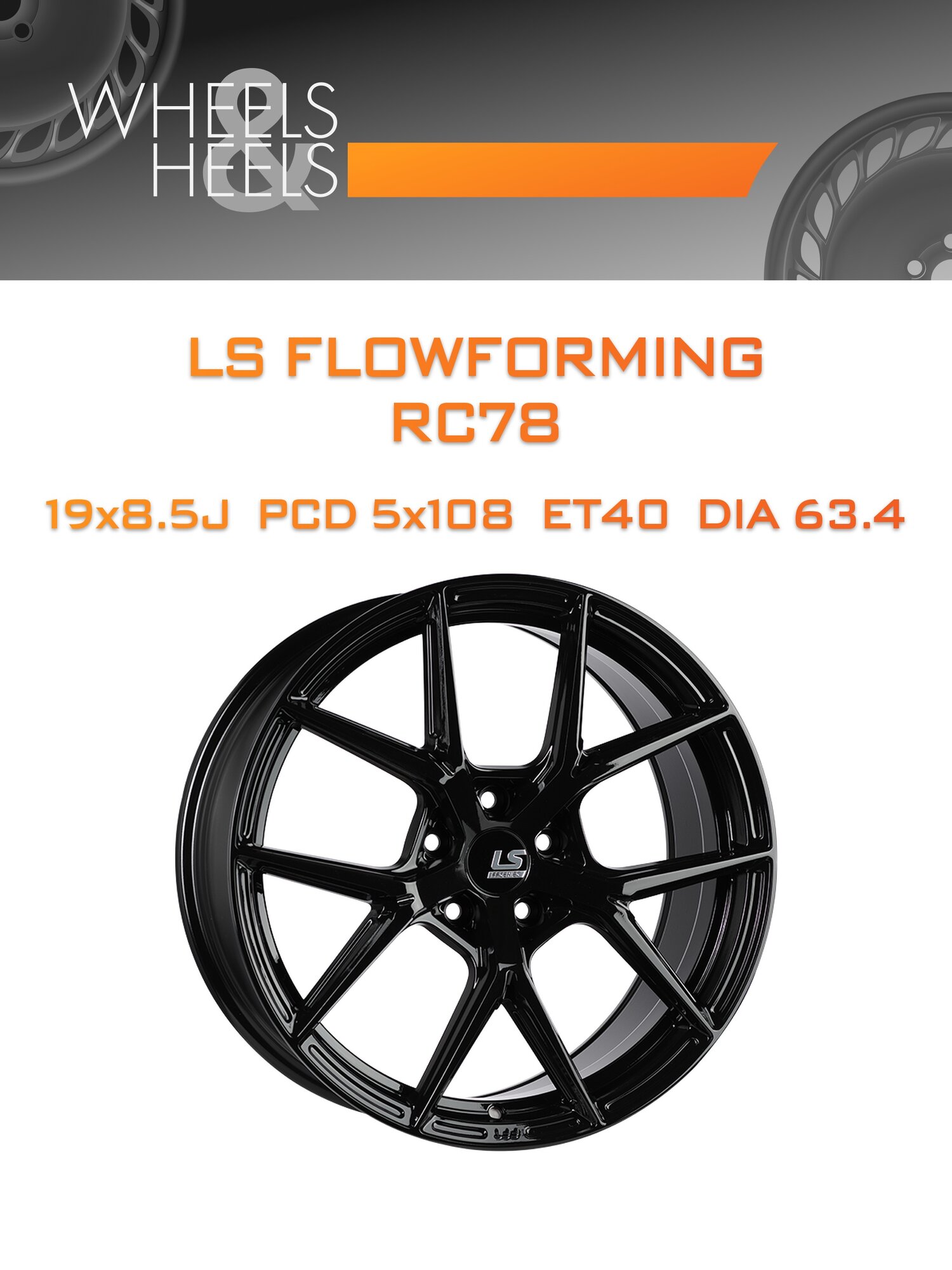 Диск автомобильный литой LS FlowForming RC78 19x8.5 5x108 et40 dia63.4 BK
