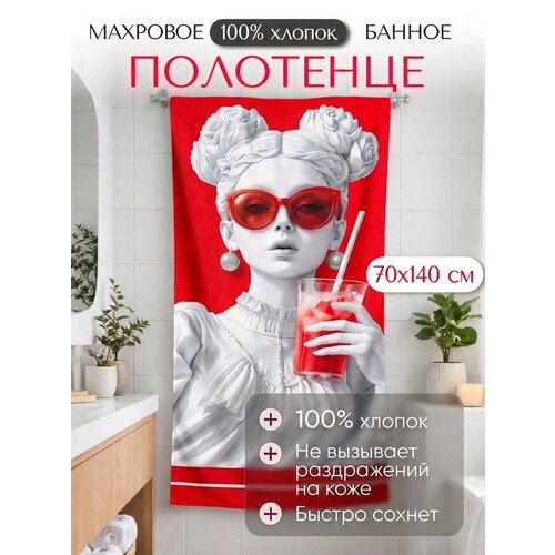 фото Полотенце банное махровое девушка на красном, 100% хлопок, 70х140 см, красный павлина