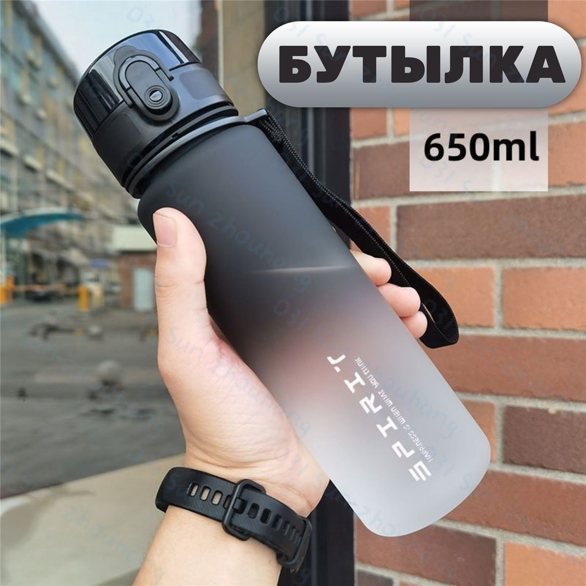 Спортивная бутылка, 650 мл, Артикул: 5197537829, Материал: Поликарбонат
