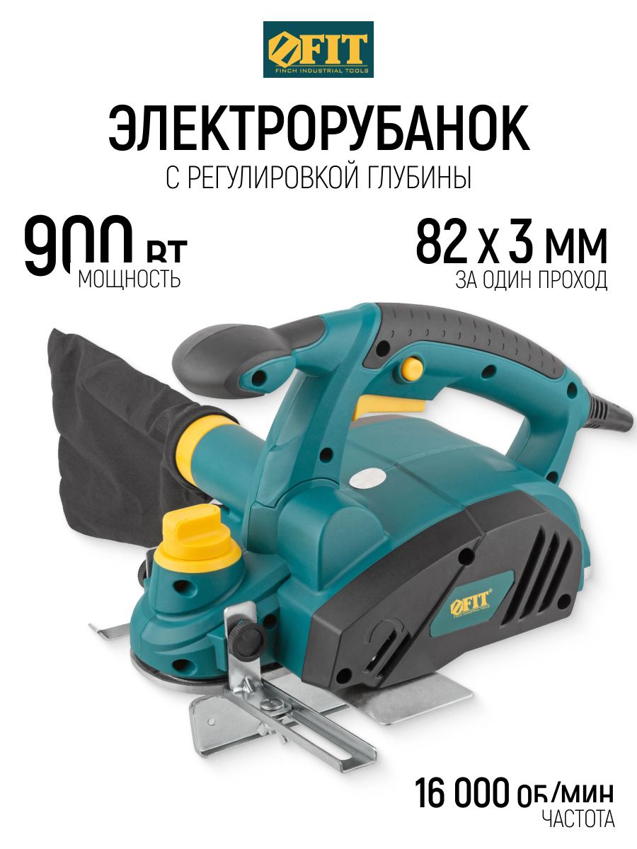 FIT Электрорубанок 82 х 3 мм, 900 Вт 16000 об/мин рубанок электрический с регулировкой глубины строгания