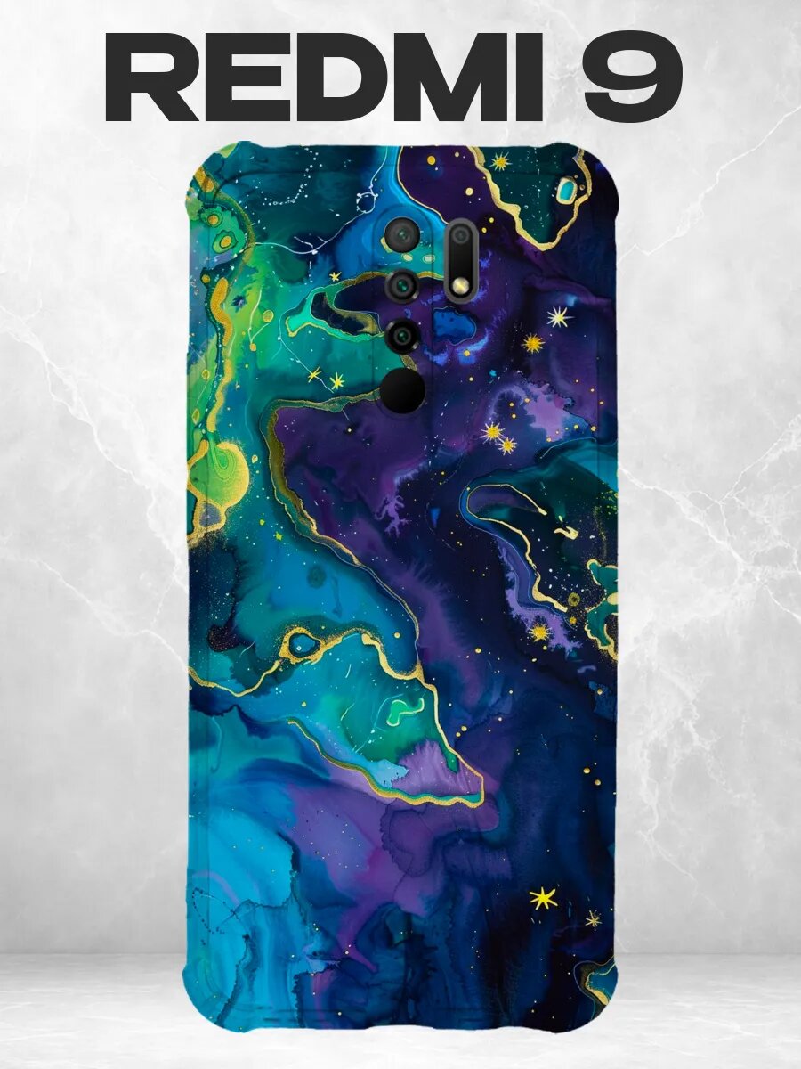 Чехол на Xiaomi Redmi 9 мрамор галактика синий