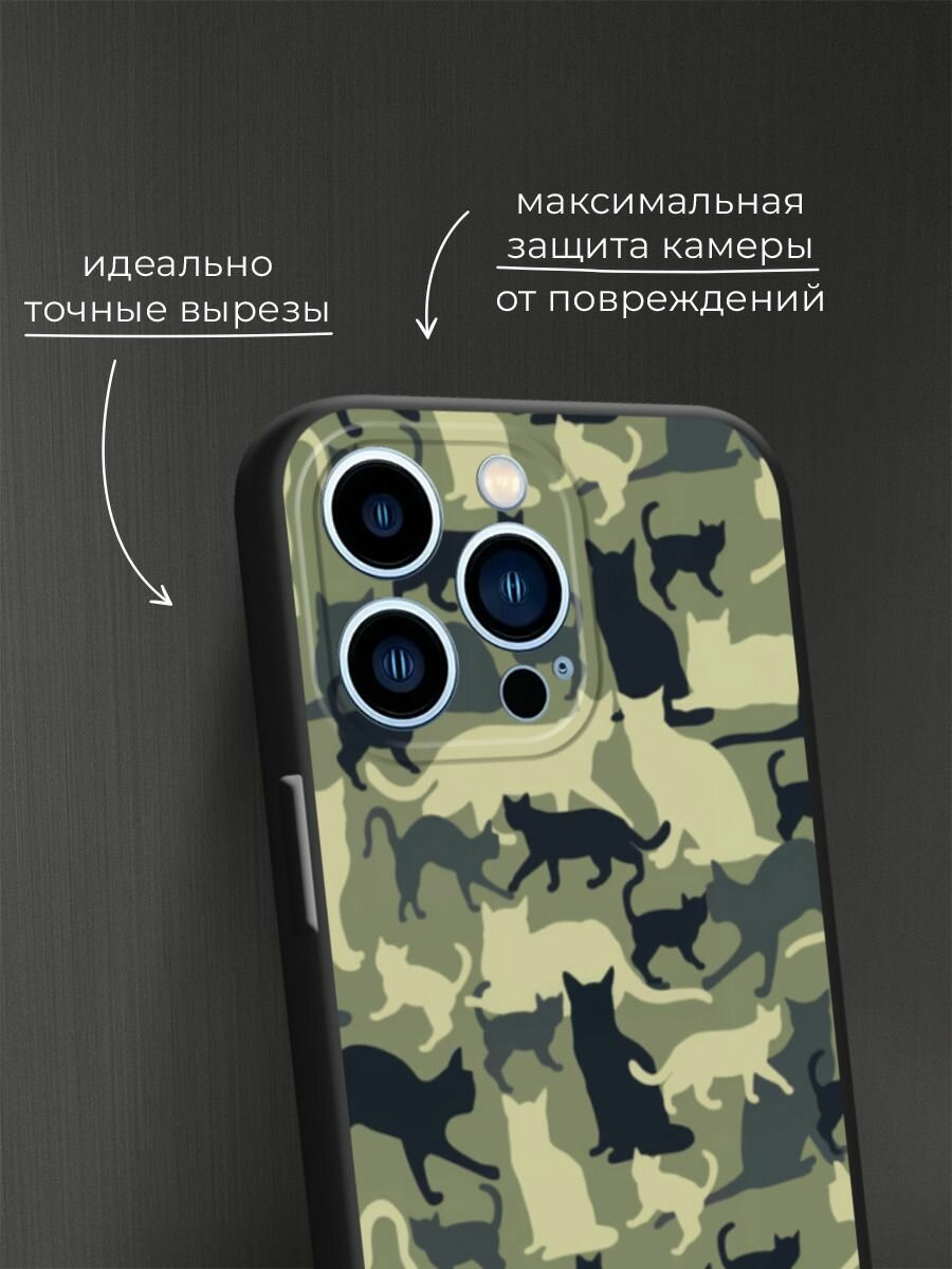 Черный матовый чехол на Apple iPhone 13 Pro / Айфон 13 Про с принтом Камуфляж кошки — фото 1
