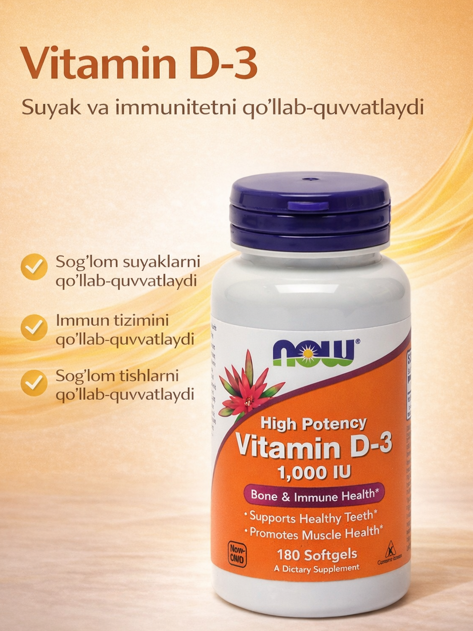 NOW Foods, Витамин D3, высокоактивный, 1000 МЕ, 180 мягких таблеток