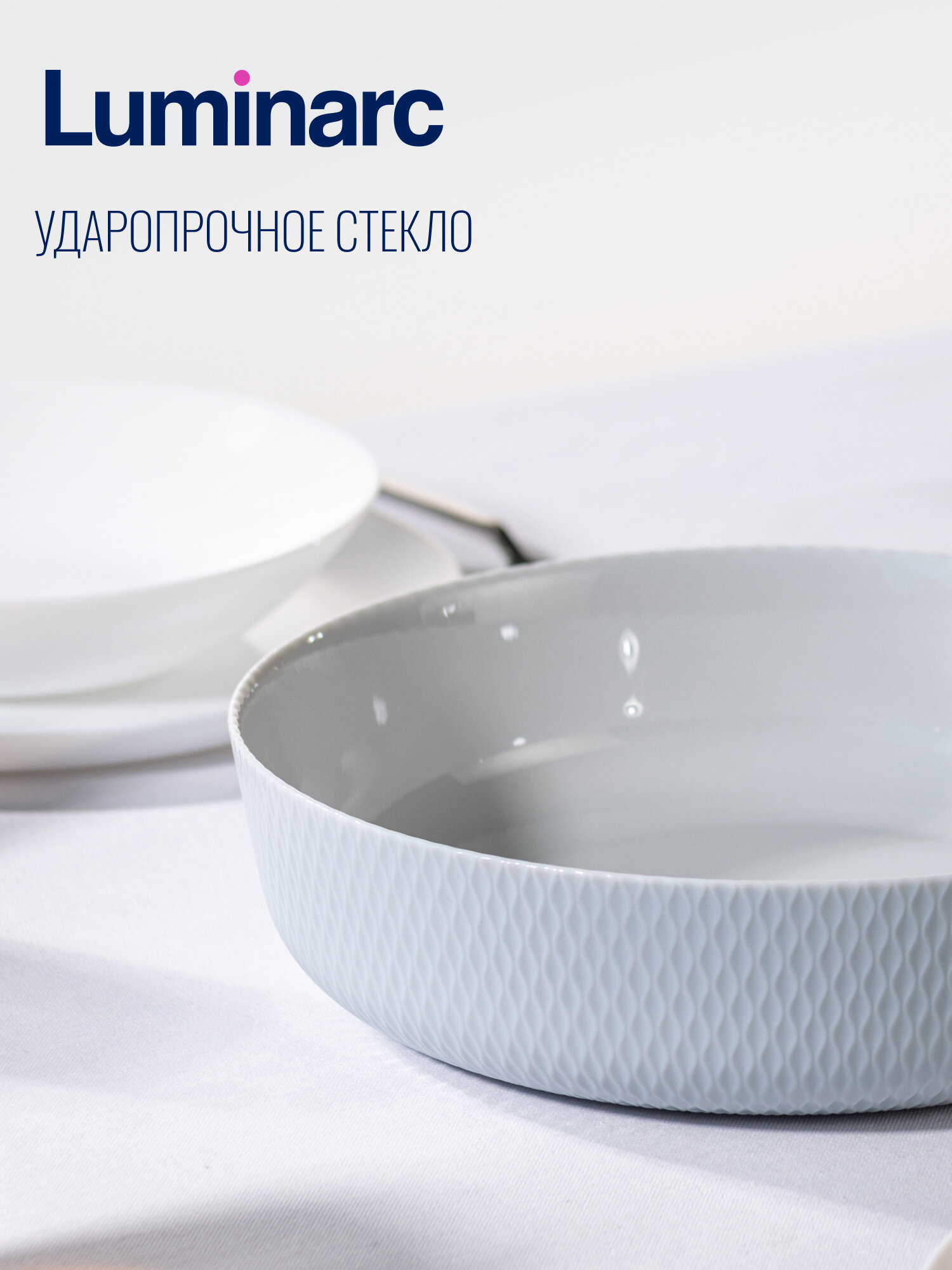 Форма для запекания стеклянная LUMINARC "SMART CUISINE WAVY GRANIT" 26 см — фото 1