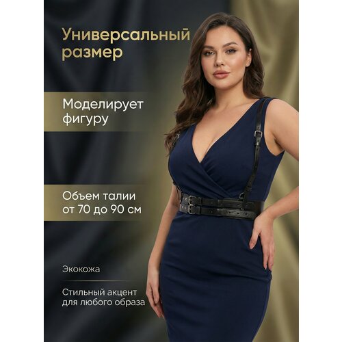 фото Пояс katzaj для женщин, черный