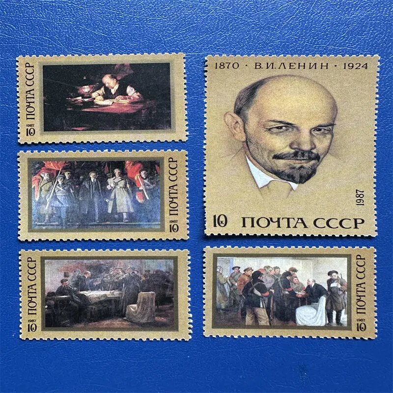 Набор из 5 почтовых марок СССР, 1987 год