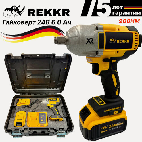 Изображение товара Гайковерт аккумуляторный, бесщеточный REKKR IW900YL, 2 аккумулятора 24В 6.0Ач, ударный, квадрат 1/2, кейс, зарядка