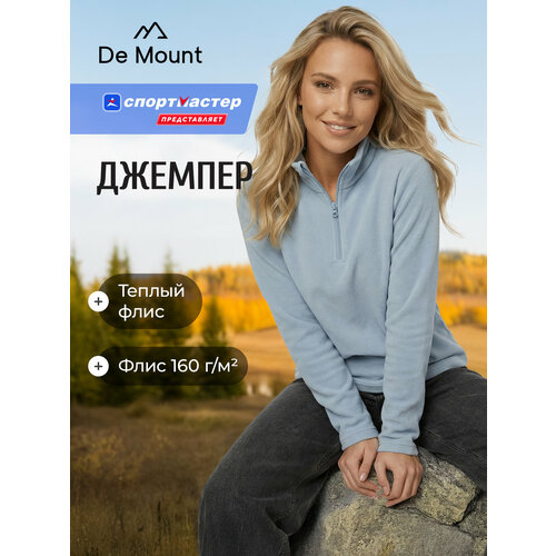 фото Толстовка de mount, размер 56, , васильковый