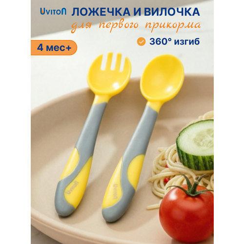 фото Набор ложка и вилка для прикорма, 4+ мес. uviton