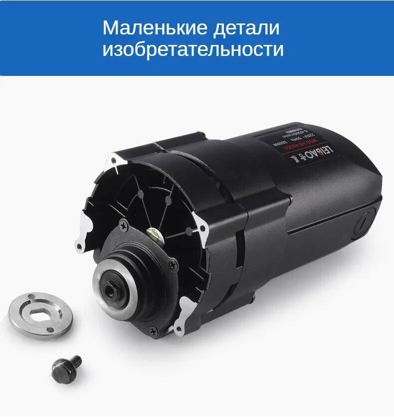 Двигатель настольной пилы, Сменный ударный патрон для ручной дрели и отвертки, быстросъемное крепление — фото 1
