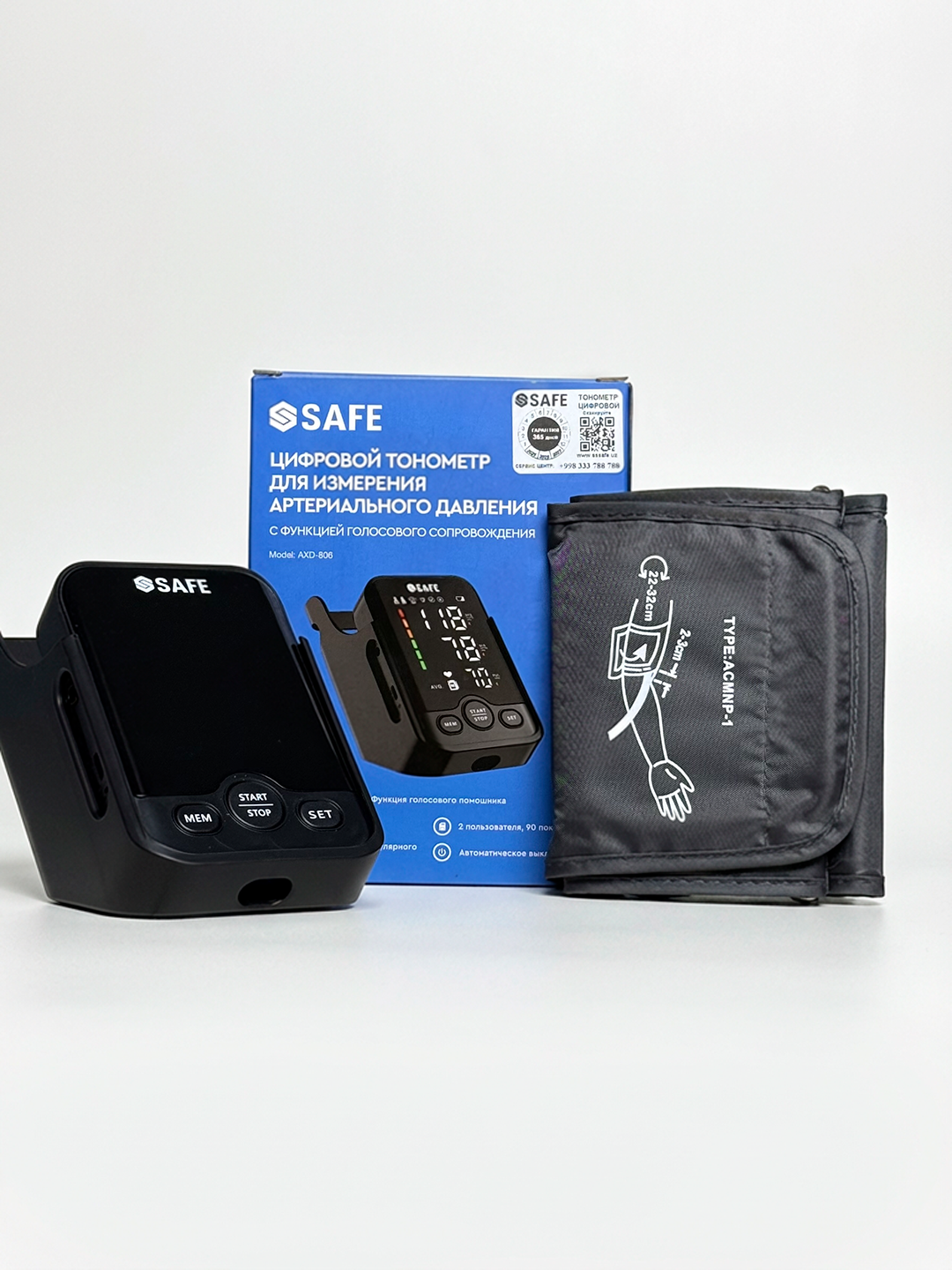 Тонометр цифровой с голосовым сопровождением, SS SAFE, Модель: AXD-806