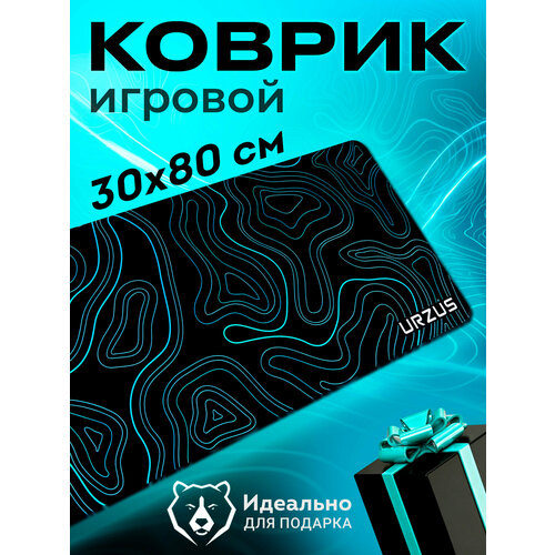 фото Коврик для мыши игровой большой 800х300 мм urzus (ur-5332109)