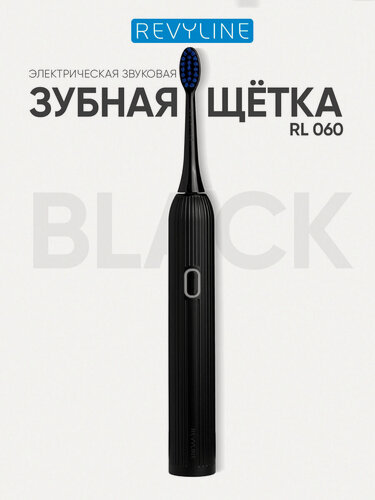 Изображение товара Электрическая зубная щётка Revyline RL 060, звуковая, 4 режима, 3 насадки, черная