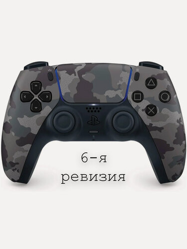 Изображение товара Геймпад Sony DualSense для PS5 6-я ревизия, беспроводной, Grey Camouflage серый камуфляж | Новый-Оригинал