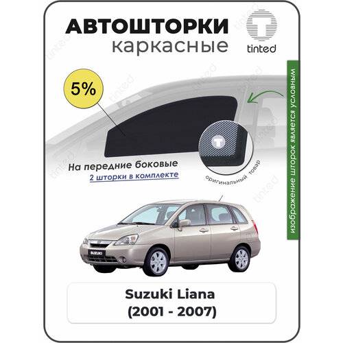 Шторки на автомобиль солнцезащитные Suzuki Liana 1 Хетчбек 5дв 2001 - 2007 на передние двери 5 сетки от солнца в машину сузуки лиана Каркасные автошторки Premium 5400₽